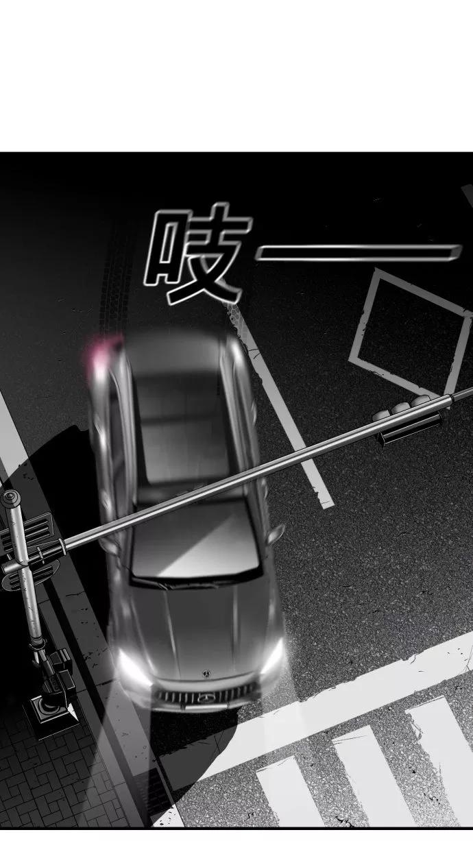 《广场（无赦之仇）》第57话 第9页