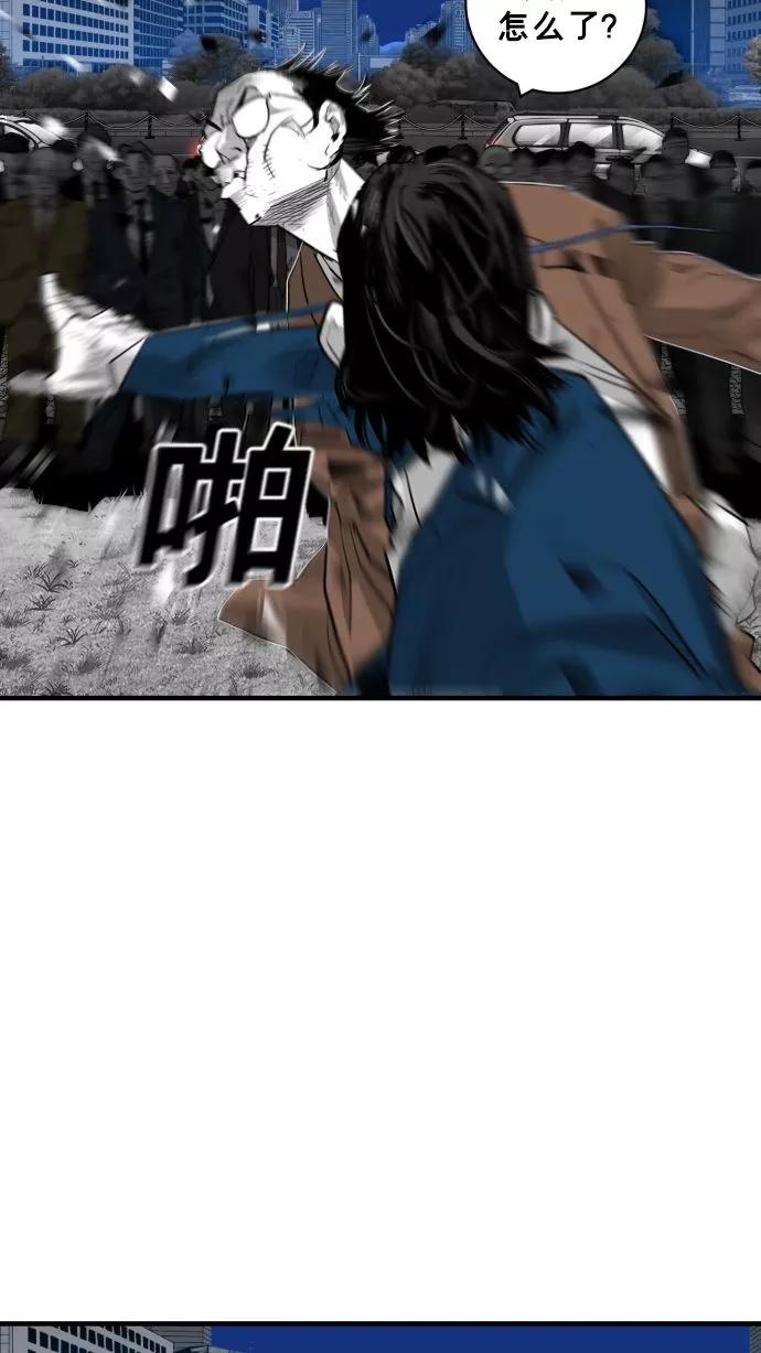 《广场（无赦之仇）》第57话 第27页