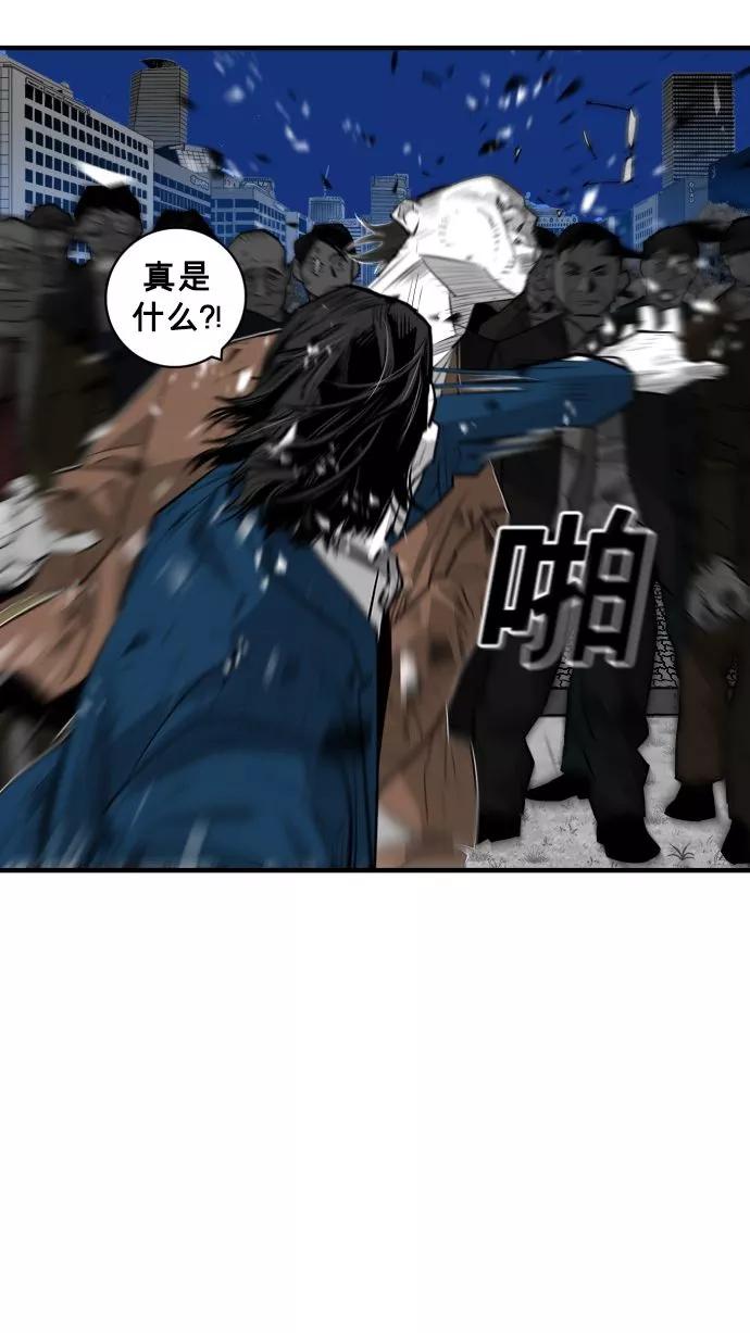 《广场（无赦之仇）》第57话 第29页