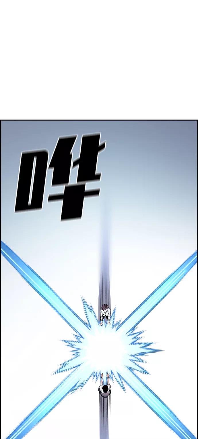 《我与鬼怪共存》第64话 第53页