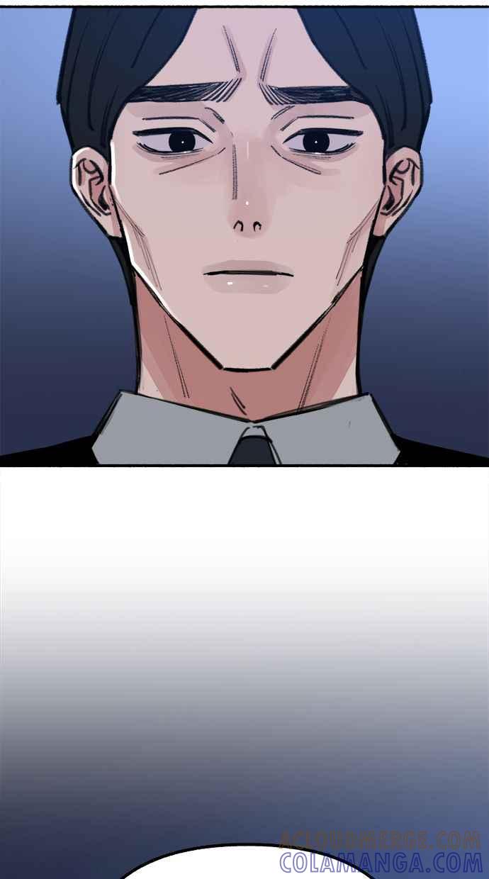 隐密的缪思 第66话 争取认可 第28页