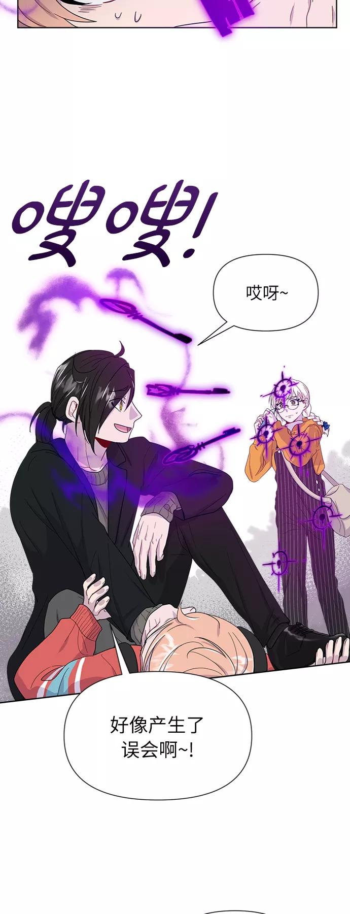 《我在前世救过国》第7话 第9页