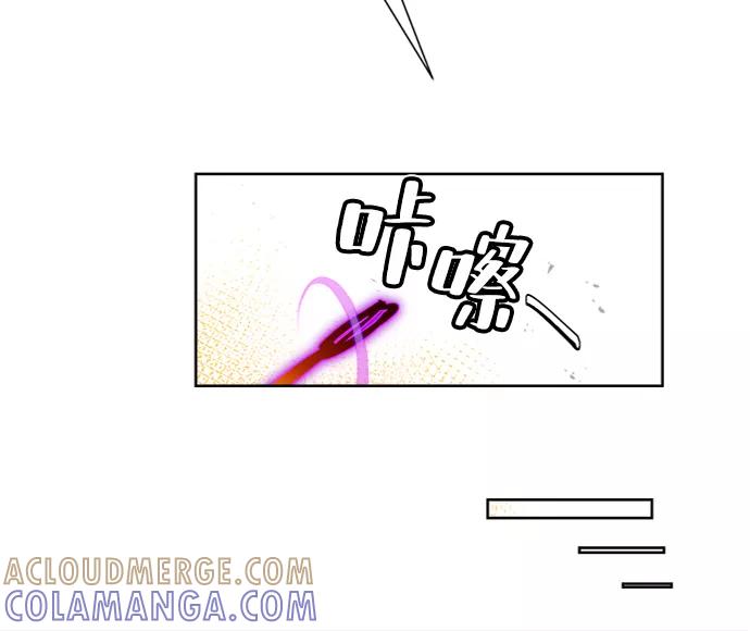 《我在前世救过国》第7话 第25页
