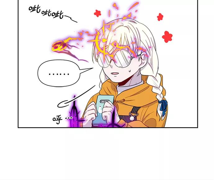 《我在前世救过国》第7话 第15页