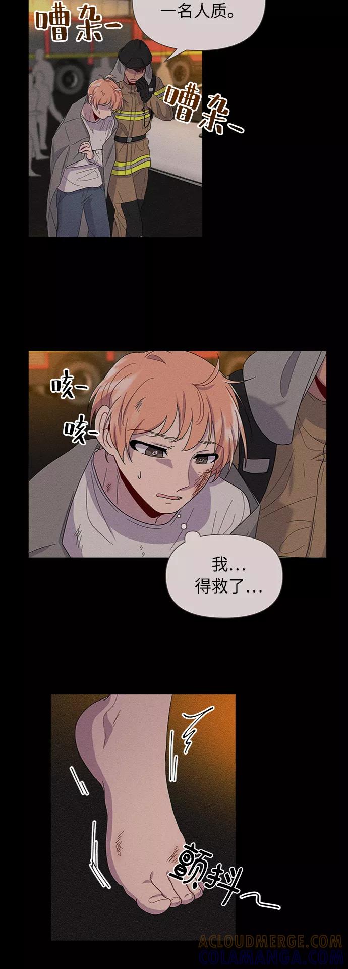 《我在前世救过国》第7话 第34页