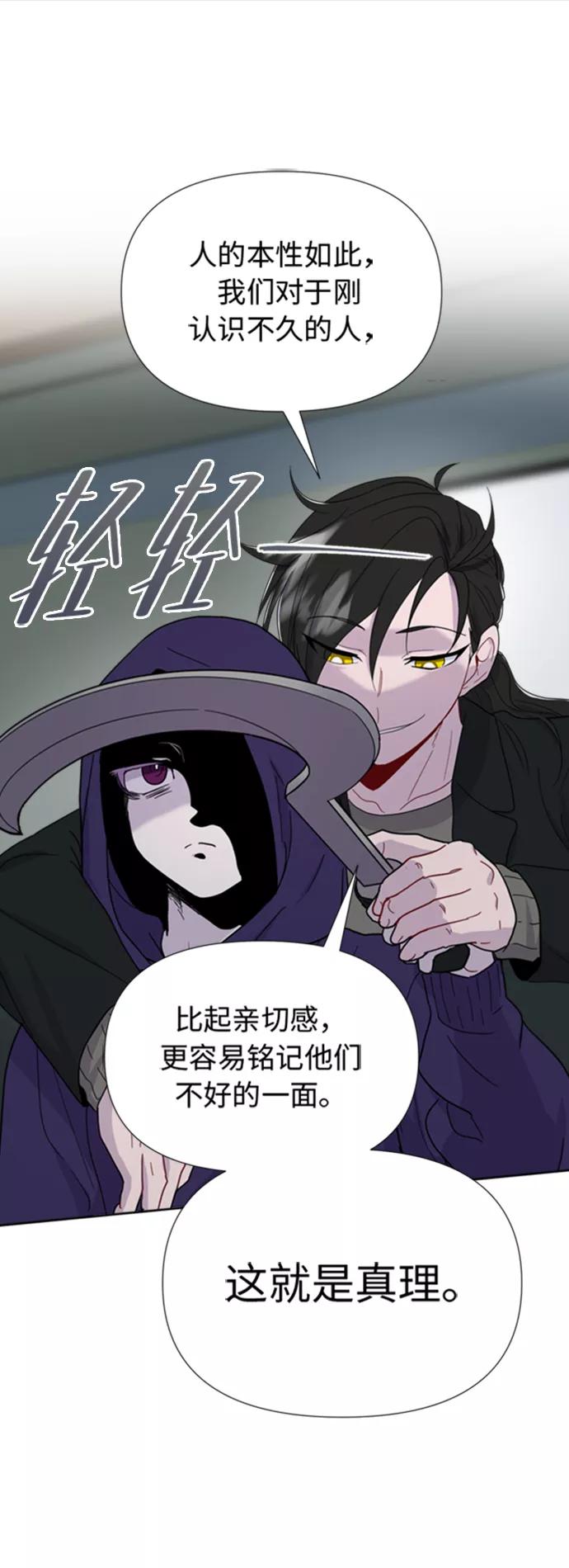 《我在前世救过国》第8话 第9页