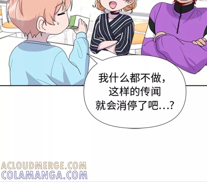 《我在前世救过国》第9话 第22页