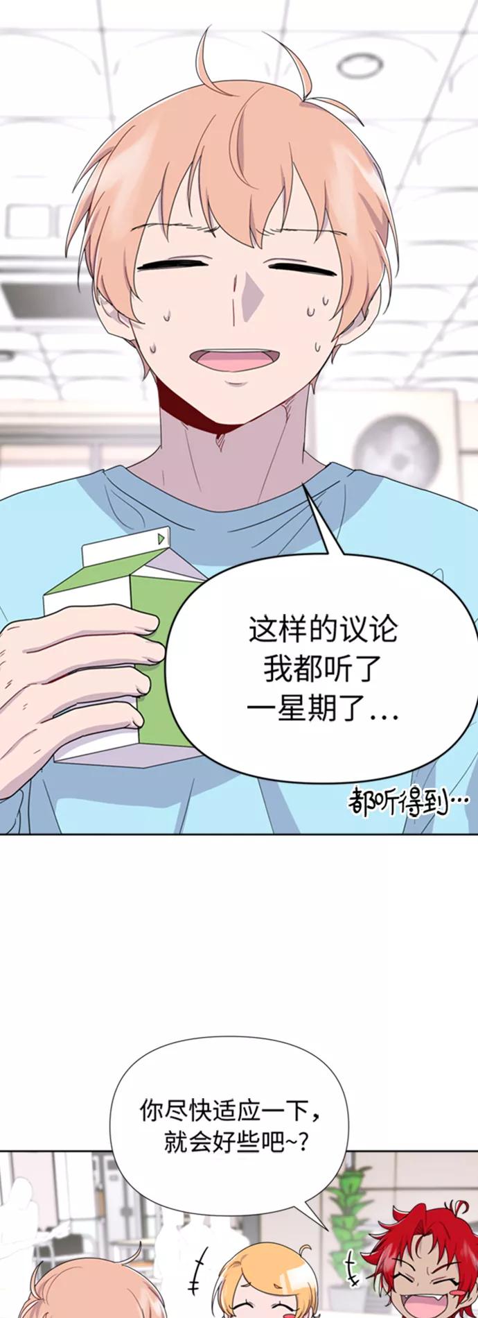 《我在前世救过国》第9话 第21页