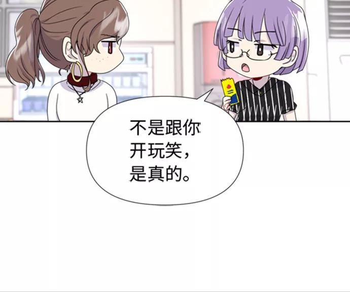 《我在前世救过国》第9话 第17页