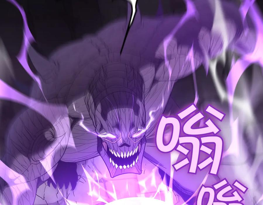 《萨满Shaman》第102话 不得已的行动 第123页