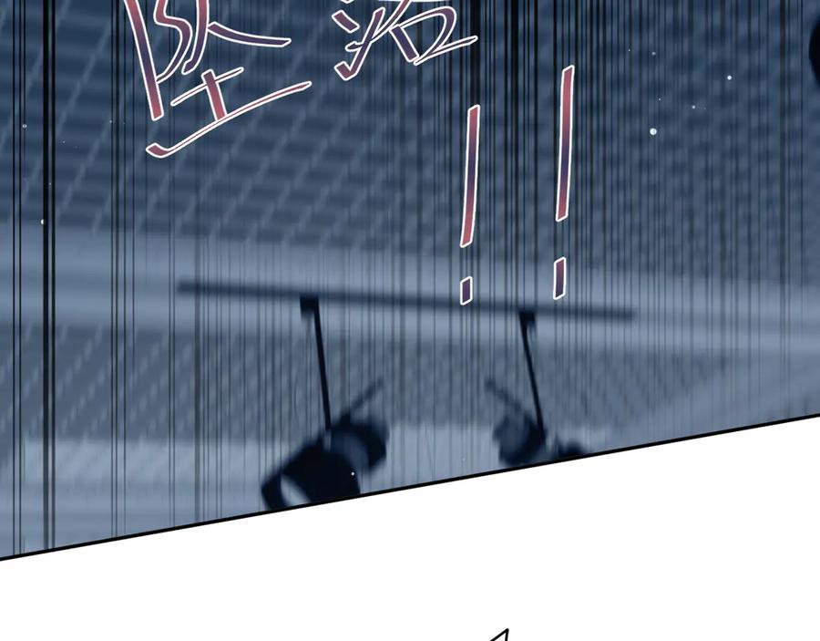 【快穿】绝美白莲在线教学 451 大停电 第78页