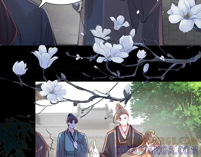 《靠颜值横扫乙女游戏，但是只猩猩》第7话 被逼下跪 第31页