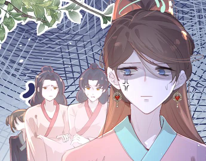 《靠颜值横扫乙女游戏，但是只猩猩》第7话 被逼下跪 第56页