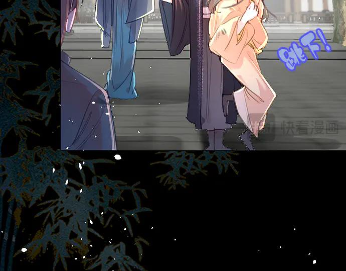 《靠颜值横扫乙女游戏，但是只猩猩》第7话 被逼下跪 第32页