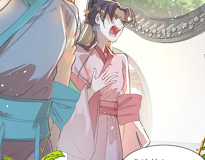 《靠颜值横扫乙女游戏，但是只猩猩》第7话 被逼下跪 第62页
