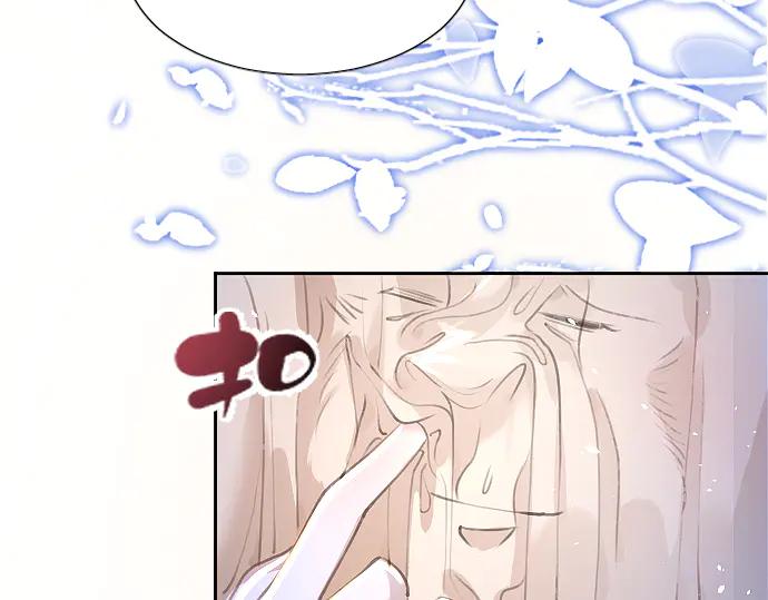 《靠颜值横扫乙女游戏，但是只猩猩》第7话 被逼下跪 第42页