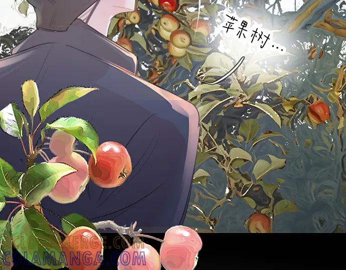 《靠颜值横扫乙女游戏，但是只猩猩》第7话 被逼下跪 第37页