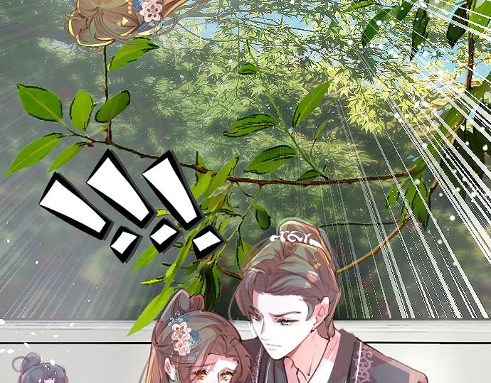 《靠颜值横扫乙女游戏，但是只猩猩》第7话 被逼下跪 第29页