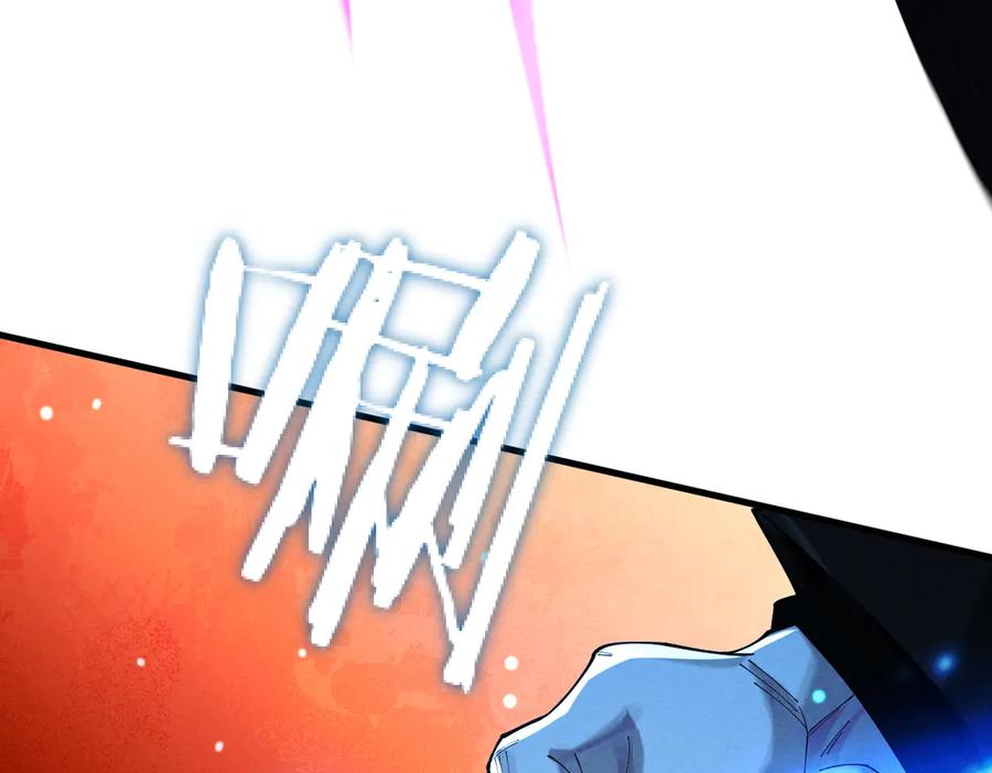 遇强则强，我的修为无上限 - 第69话 剑耀幽冥 - 第75张图