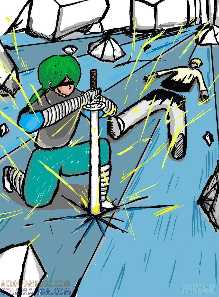 《掣人噩魂》第十三集 迷茫，勇敢的人（1） 第2页