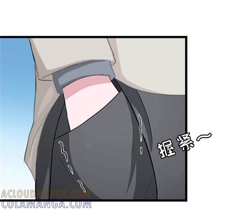 《豪门危情：黑心总裁别乱来》请原谅我 第40页