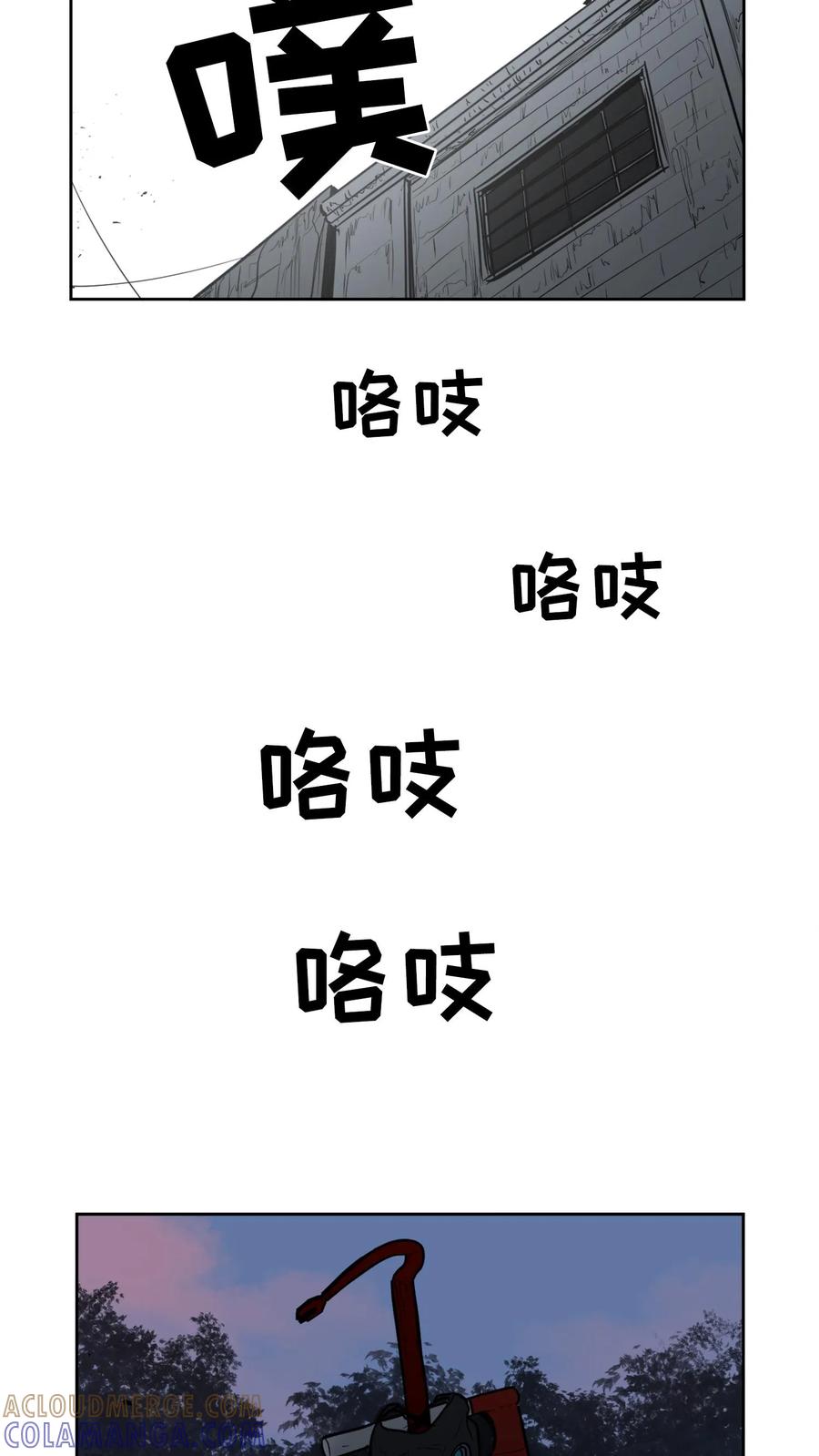 末世生存日记 第52话 第25页
