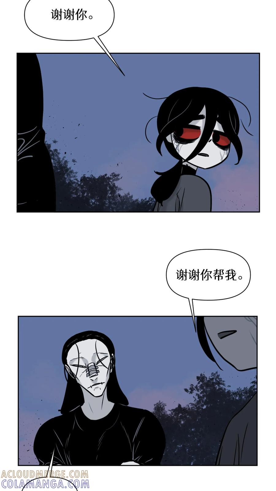 末世生存日记 第52话 第27页