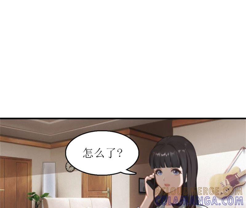 《误入婚途：叛逆娇妻不好惹》财产分割 第13页