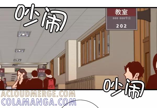 《恶魔的银杏》第9话 第25页