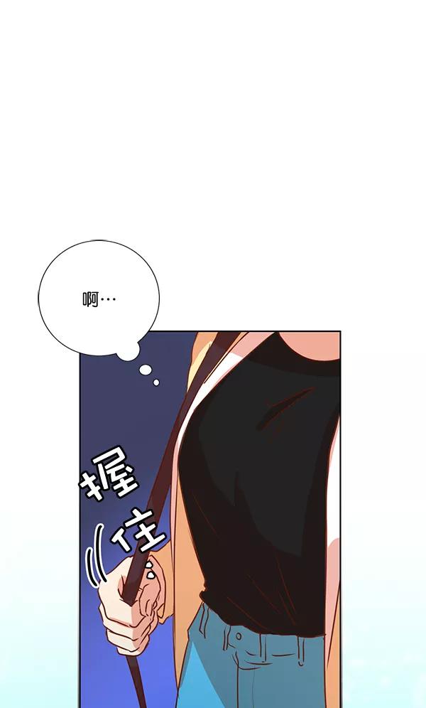 《恶魔的银杏》第9话 第86页