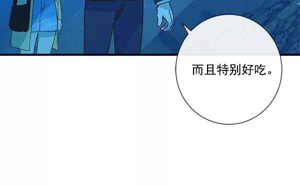 《恶魔的银杏》第9话 第66页