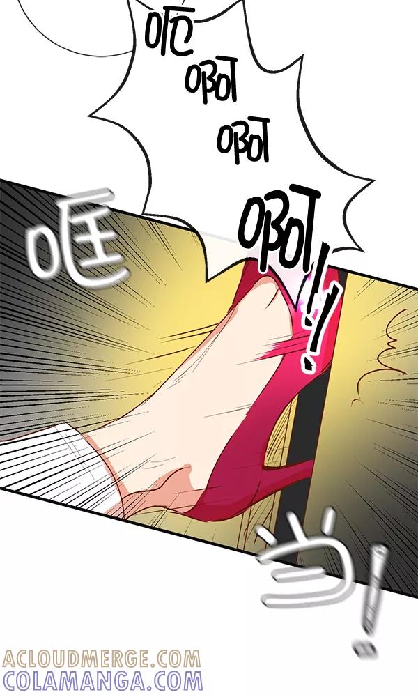 《恶魔的银杏》第11话 第22页