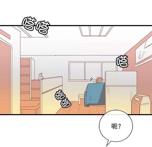《恶魔的银杏》第13话 第60页
