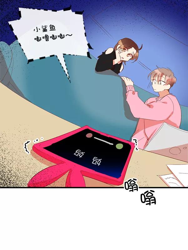 《恶魔的银杏》第14话 第33页