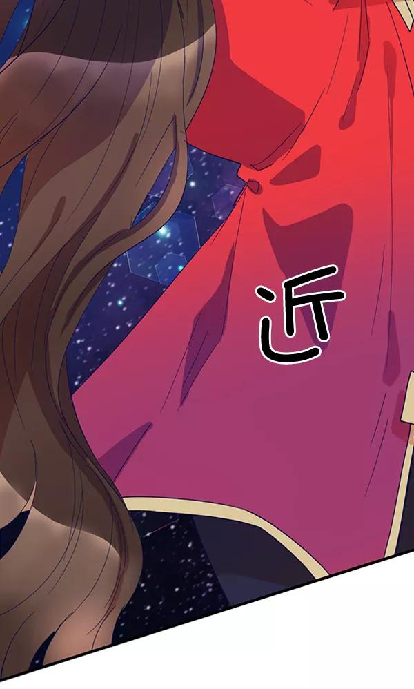 《恶魔的银杏》第15话 第57页