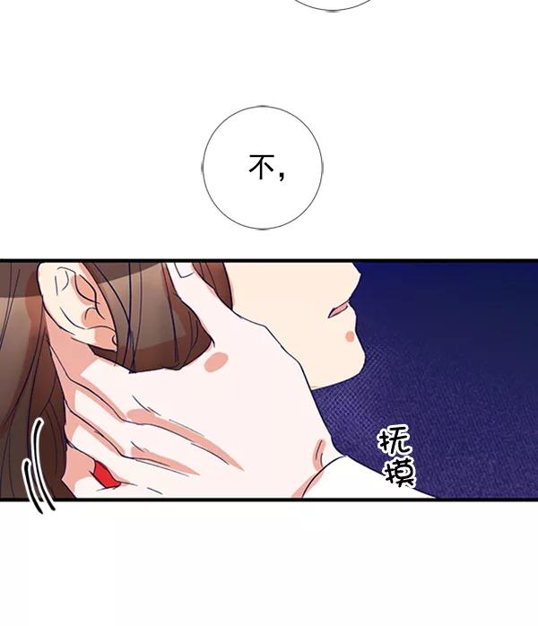 《恶魔的银杏》第15话 第59页