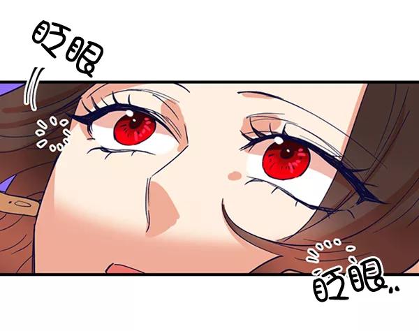 《恶魔的银杏》第15话 第36页