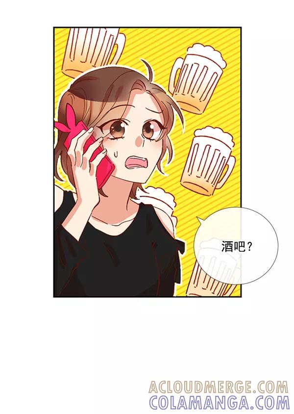 《恶魔的银杏》第16话 第58页