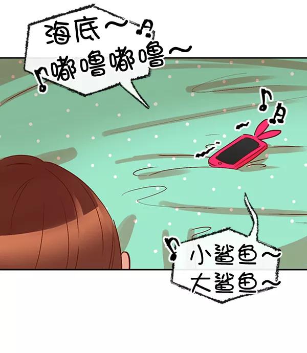 《恶魔的银杏》第16话 第50页