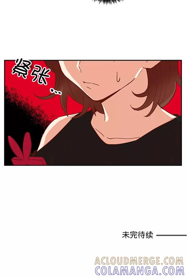 《恶魔的银杏》第17话 第61页