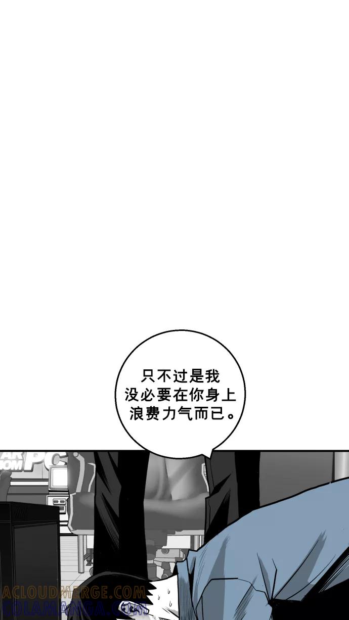 《广场（无赦之仇）》第19话 第37页