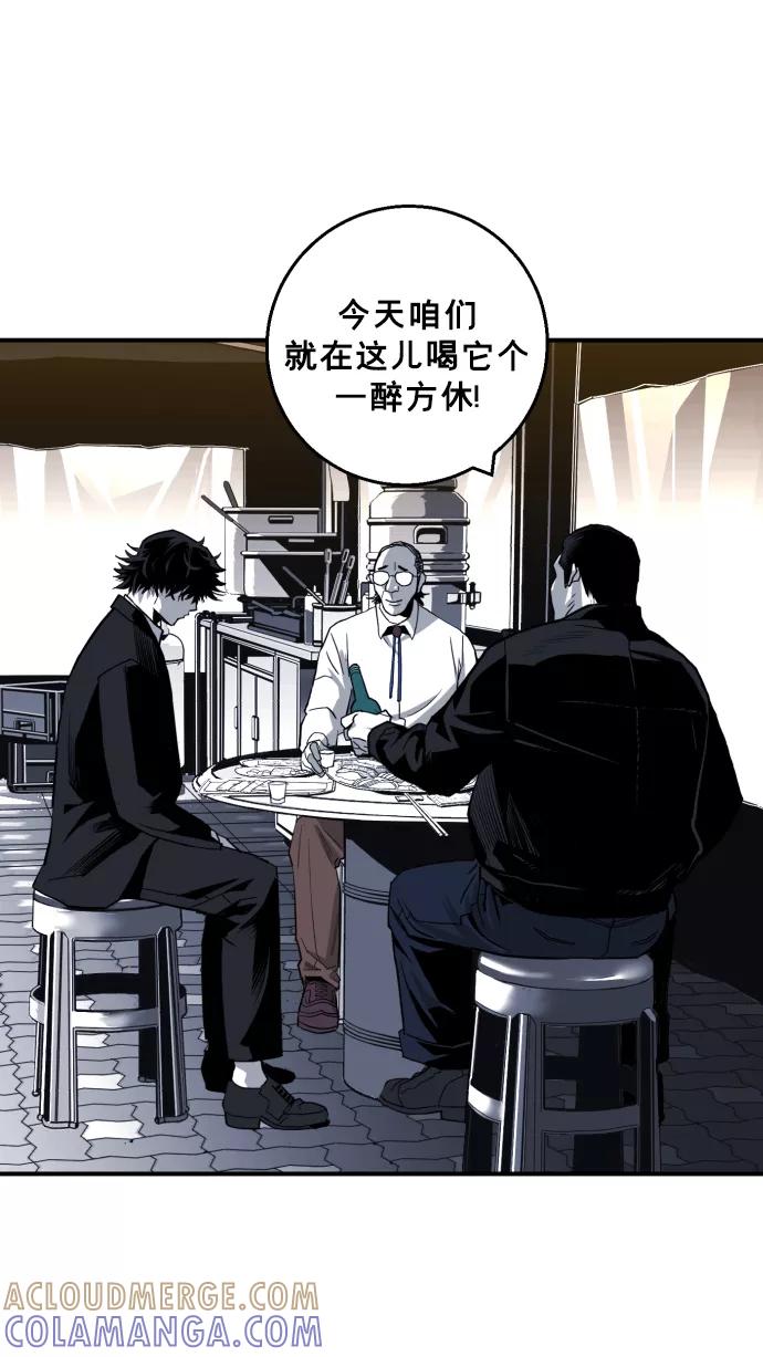 《广场（无赦之仇）》第19话 第85页
