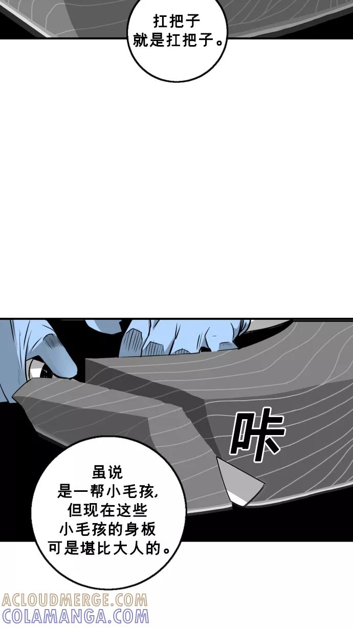 《广场（无赦之仇）》第19话 第61页