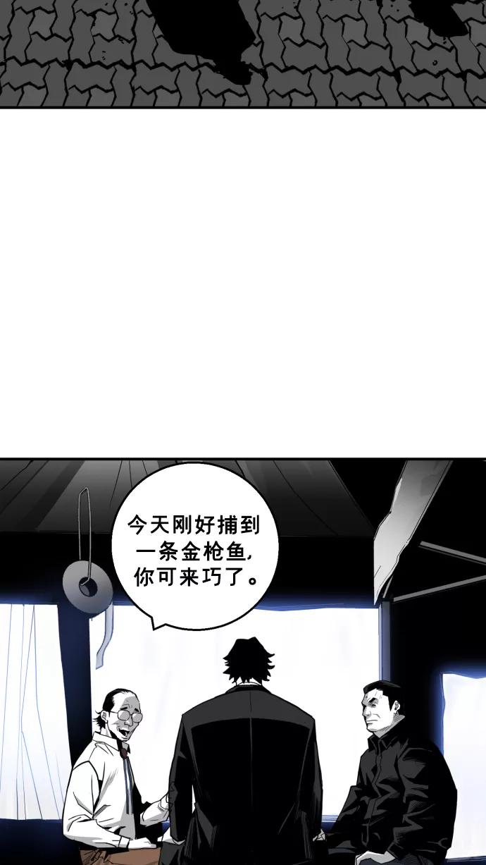 《广场（无赦之仇）》第19话 第80页