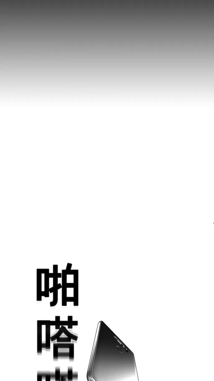 《广场（无赦之仇）》第19话 第42页