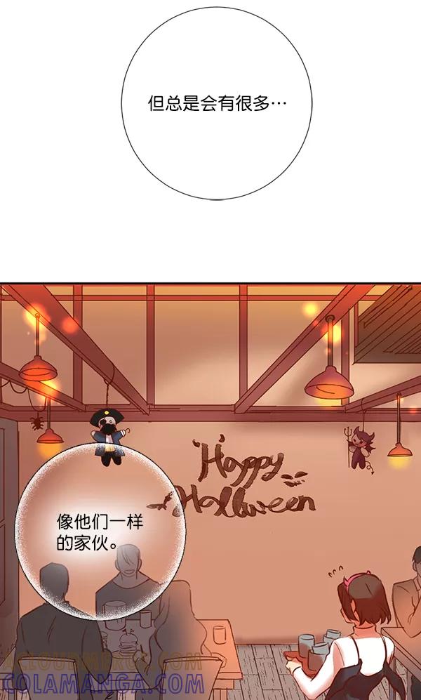 《恶魔的银杏》第1话 第37页
