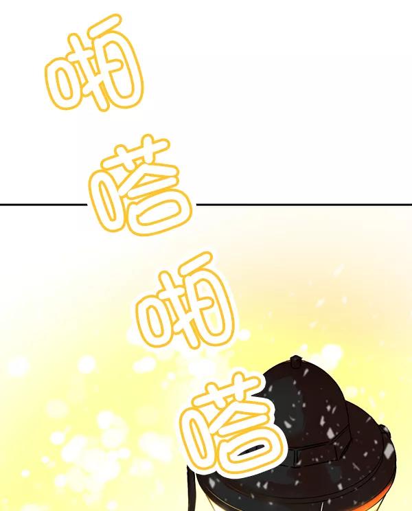 《恶魔的银杏》第1话 第26页