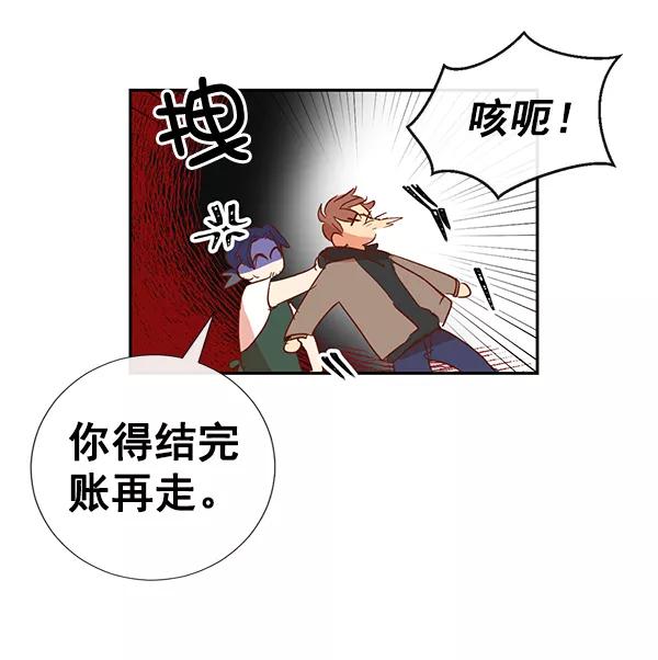 《恶魔的银杏》第1话 第72页