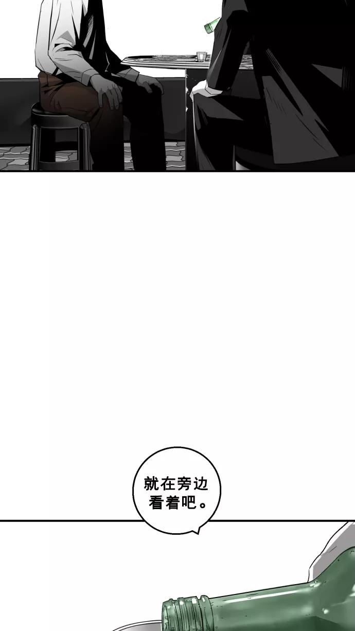 《广场（无赦之仇）》第20话 第30页