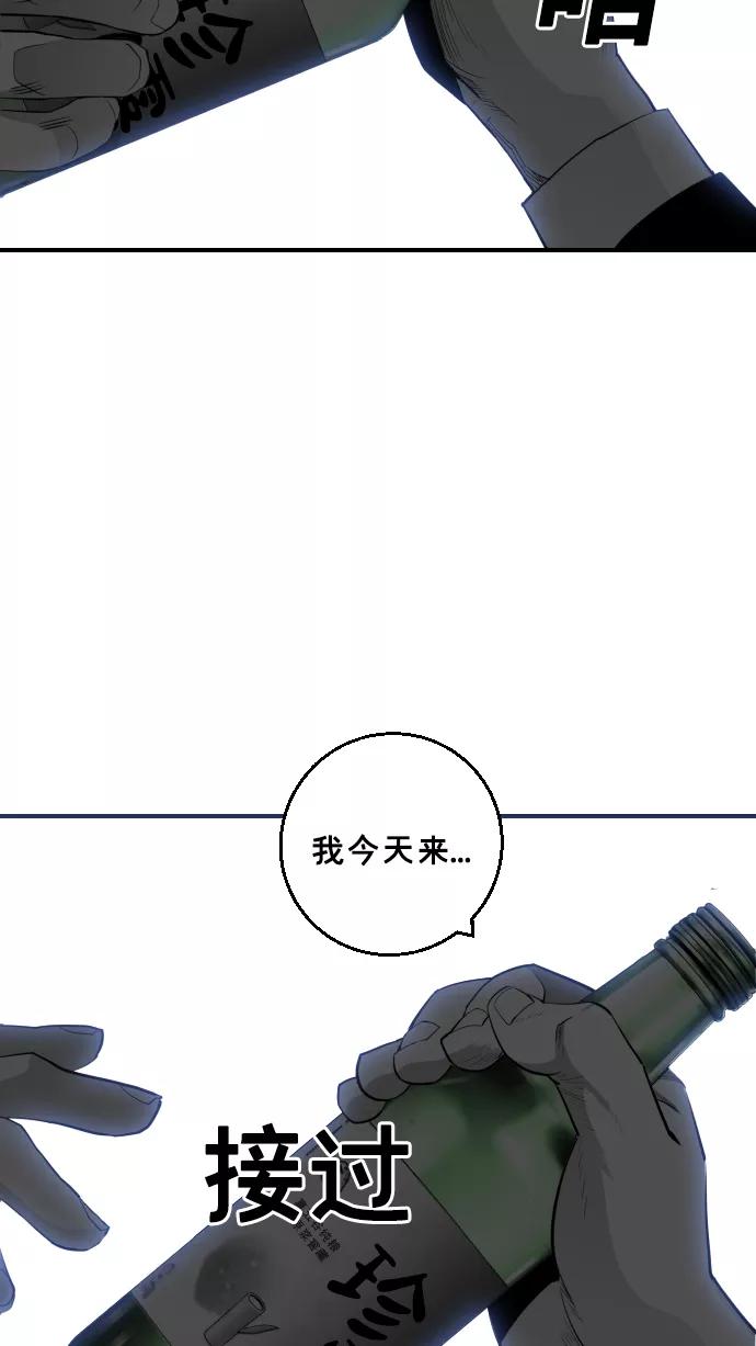 《广场（无赦之仇）》第20话 第27页